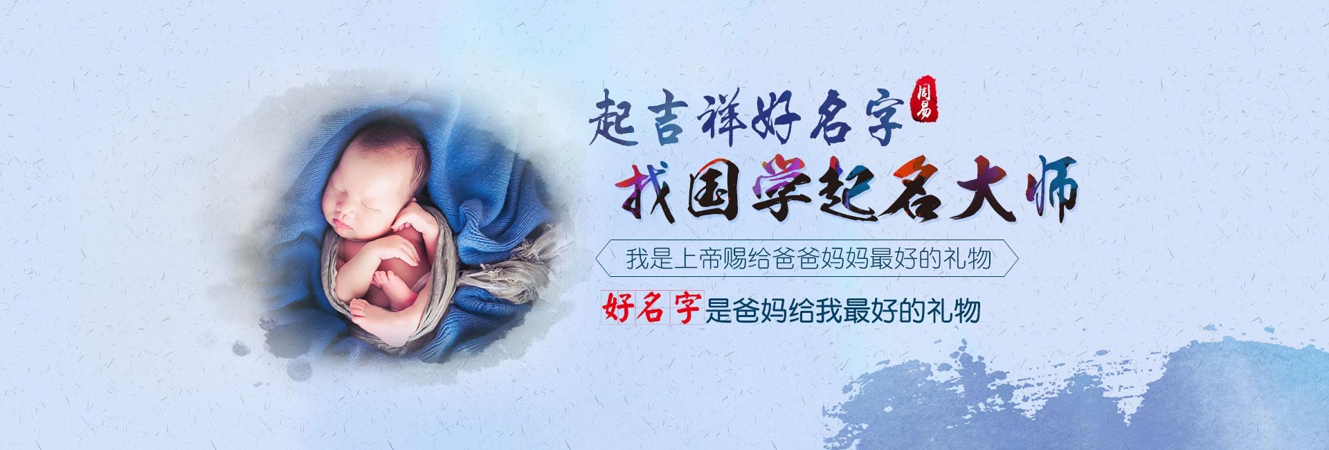 上海龙年出生的小女孩名字