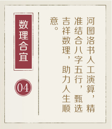 上海起名流程四
