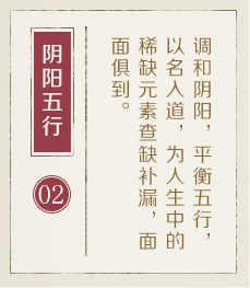 上海起名流程二